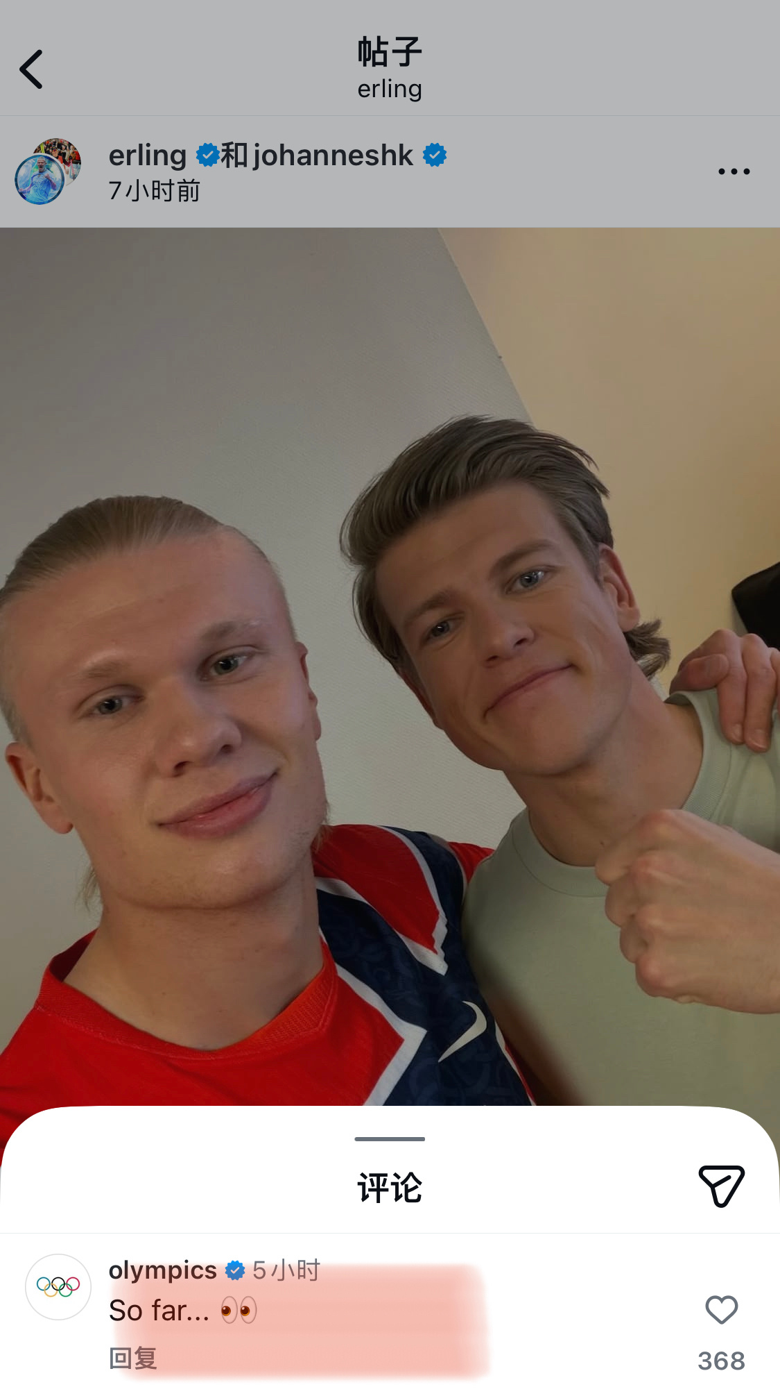 是的，我们仨（我 + 哈兰德 + 克莱博）一共获得了11枚奥运金牌🏅️