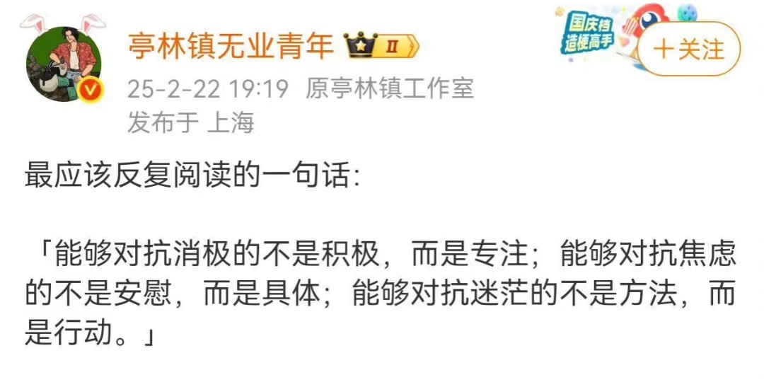 最好的贵人就是执行力超强的自己 