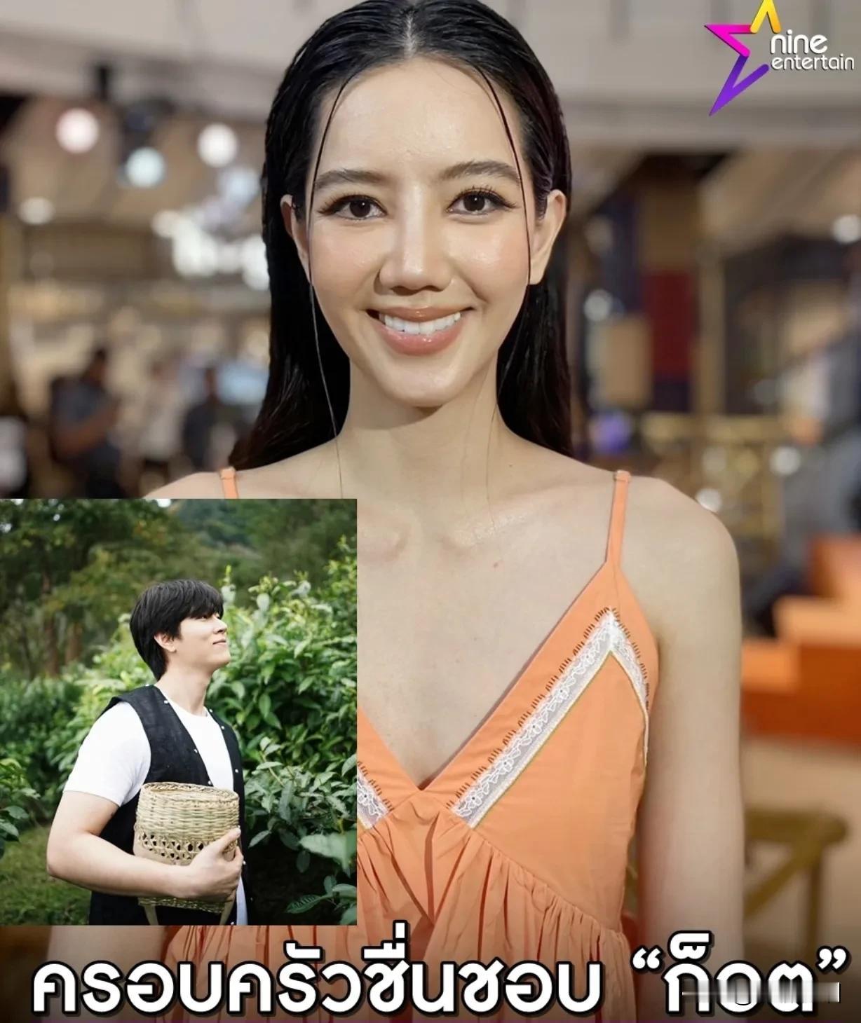 #泰国娱乐# 【Richy：结婚，等年纪再大些再说】Richy、God已经交往5