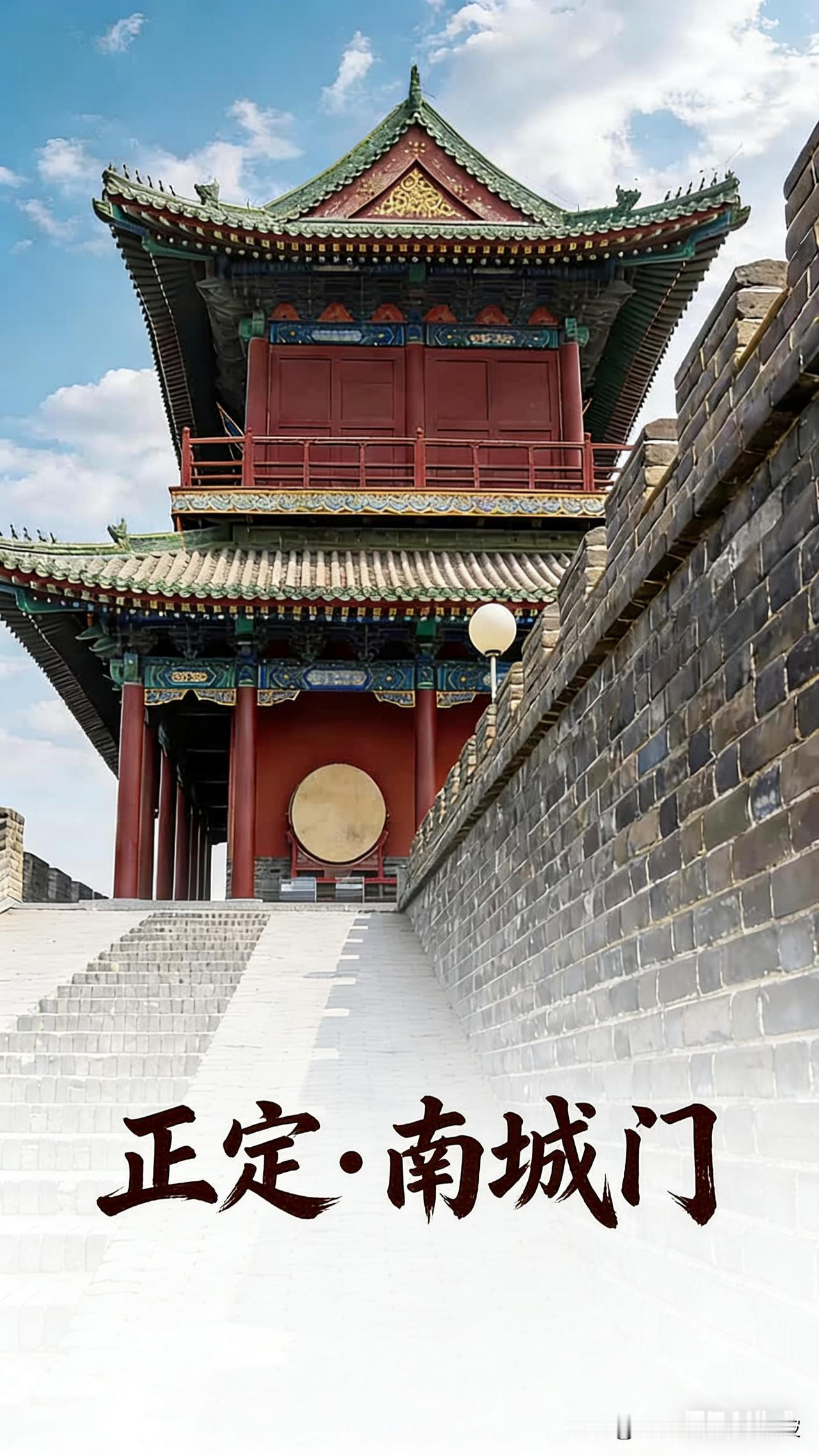 古城正定游玩攻略

正定古城有很多值得游玩的地方！作为拥有1600多年建城史的古