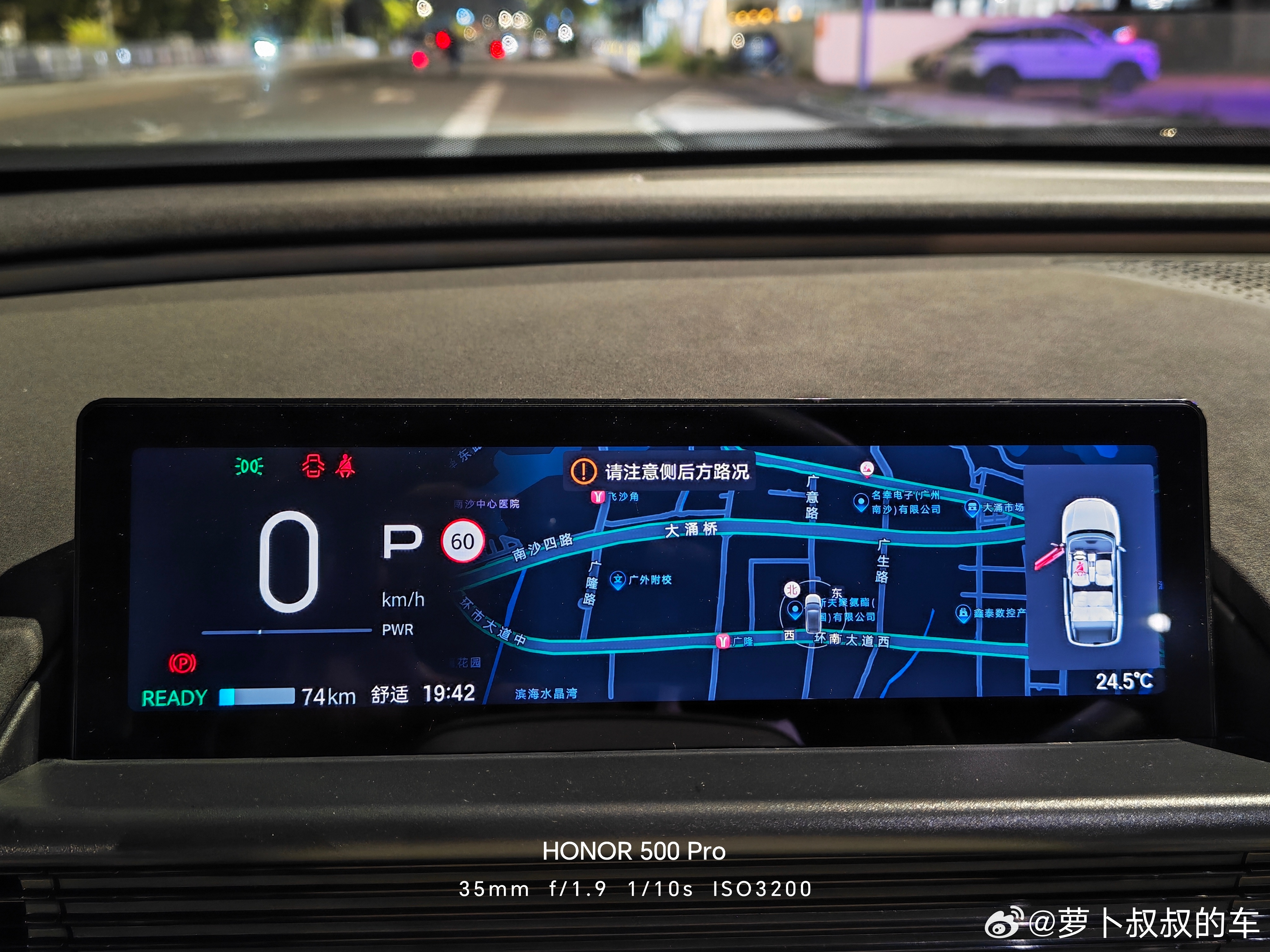 有家用充电桩真好，预约自动充最低0.23元/度的电，没有服务费，一觉醒来铂智3X