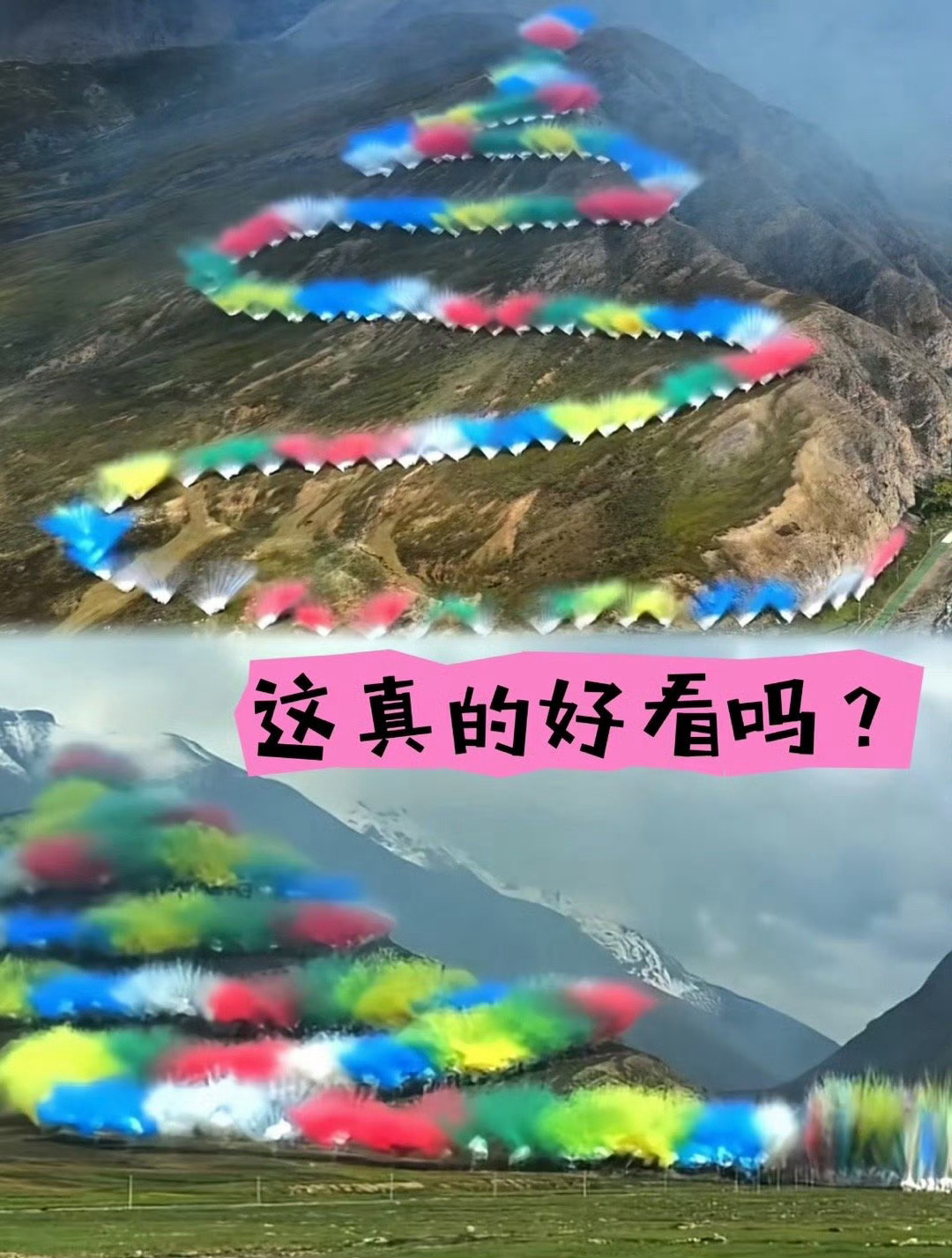 蔡国强一句道歉修复不了喜马拉雅 艺术与自然完全可以相得益彰，而不应该站在损伤和破
