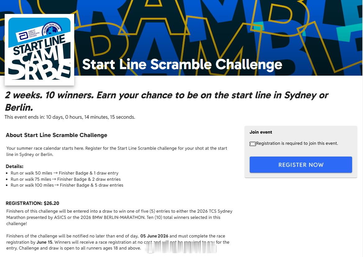 世界马拉松大满贯发起的 Start Line Scramble Challeng