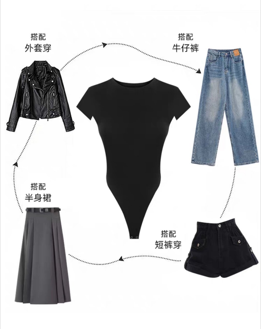 虞书欣连体衣穿法 