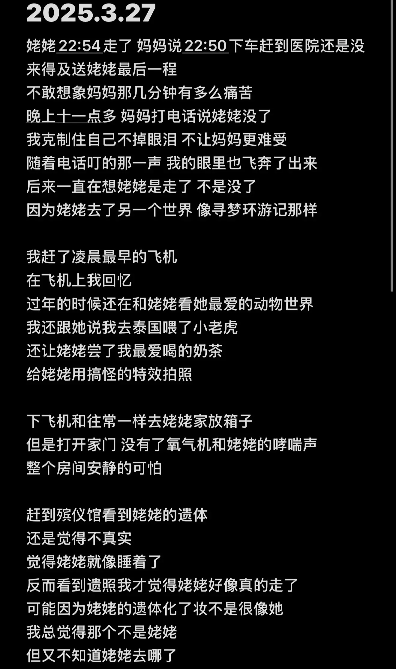 从此我的头顶又多了一颗星星💫