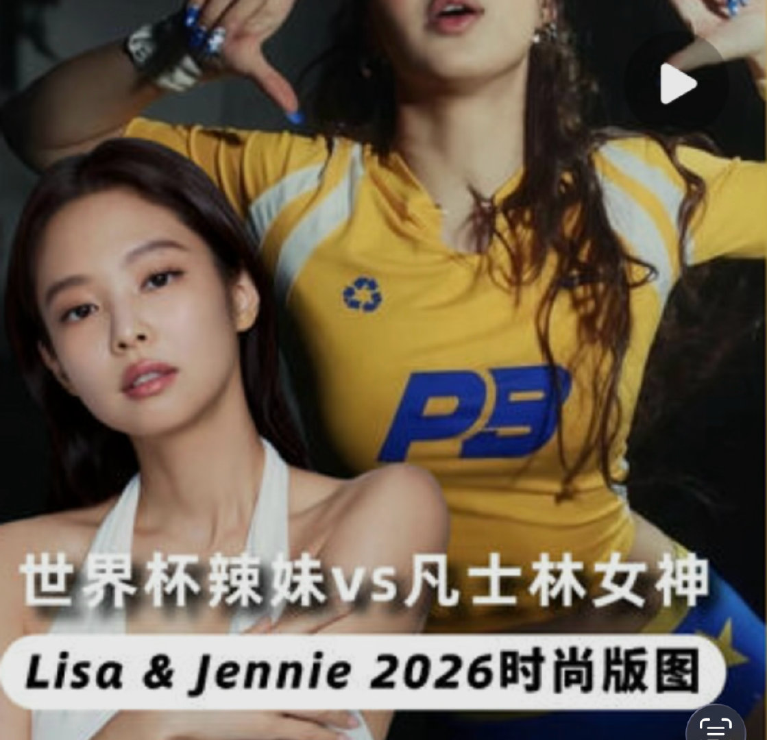 凡士林女神什么鬼 