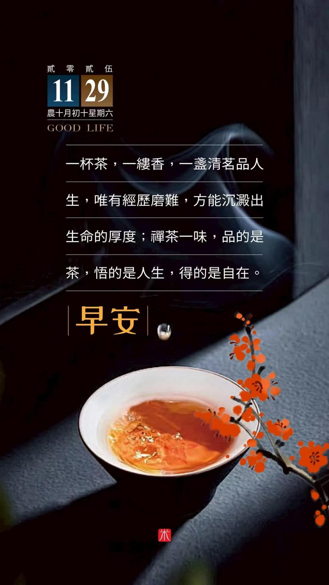 一个人值不值得深交看看这件事 原来是通过吃饭看人呀。现在规章制度多，八小时外基本