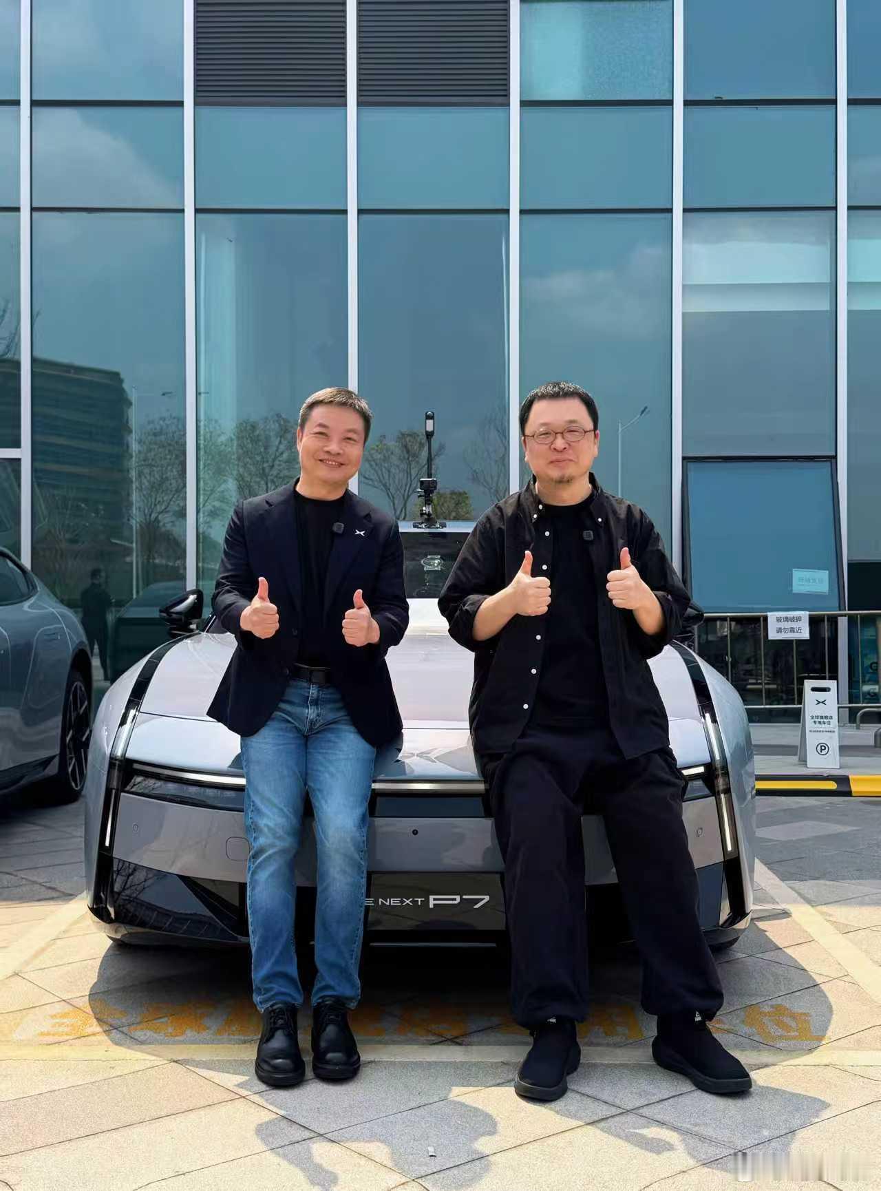 「爱P7的鹏友大聚会」太热闹啦～罗永浩化身「产品严选官」亲临现场体验小鹏P7第二