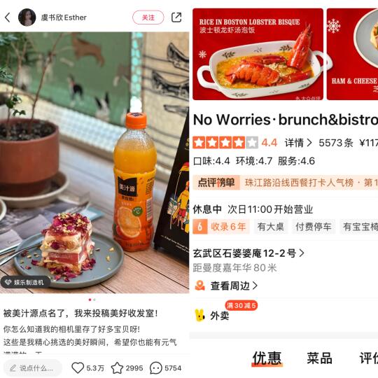 虞书欣来南京竟然打卡了这家！