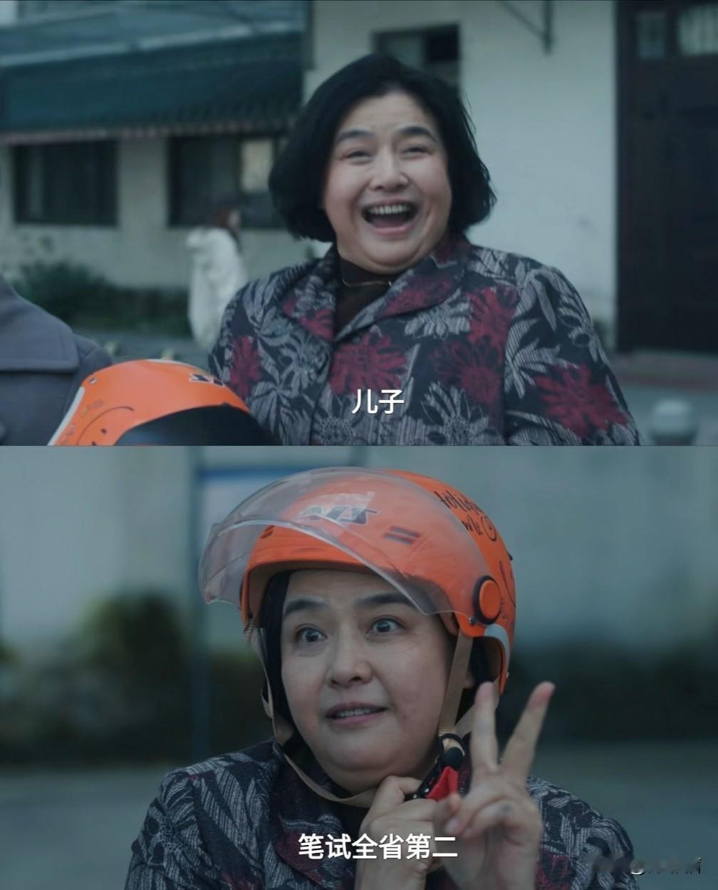 好家伙，年轻时居然是这种级别的大美女，怪不得以前被刑警骨干追求……
看《深渊无间