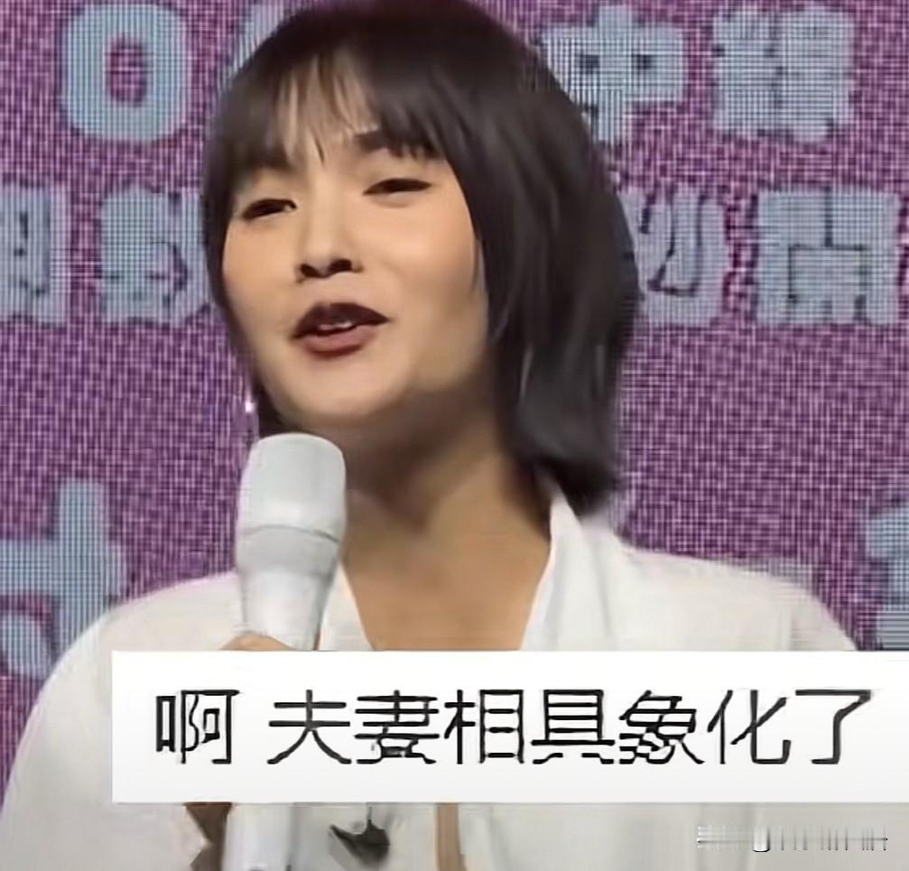 今天看到杨丞琳这个脸这不就是李荣浩吗，吓我一跳，这咋变这样了，有人说这就是所谓的