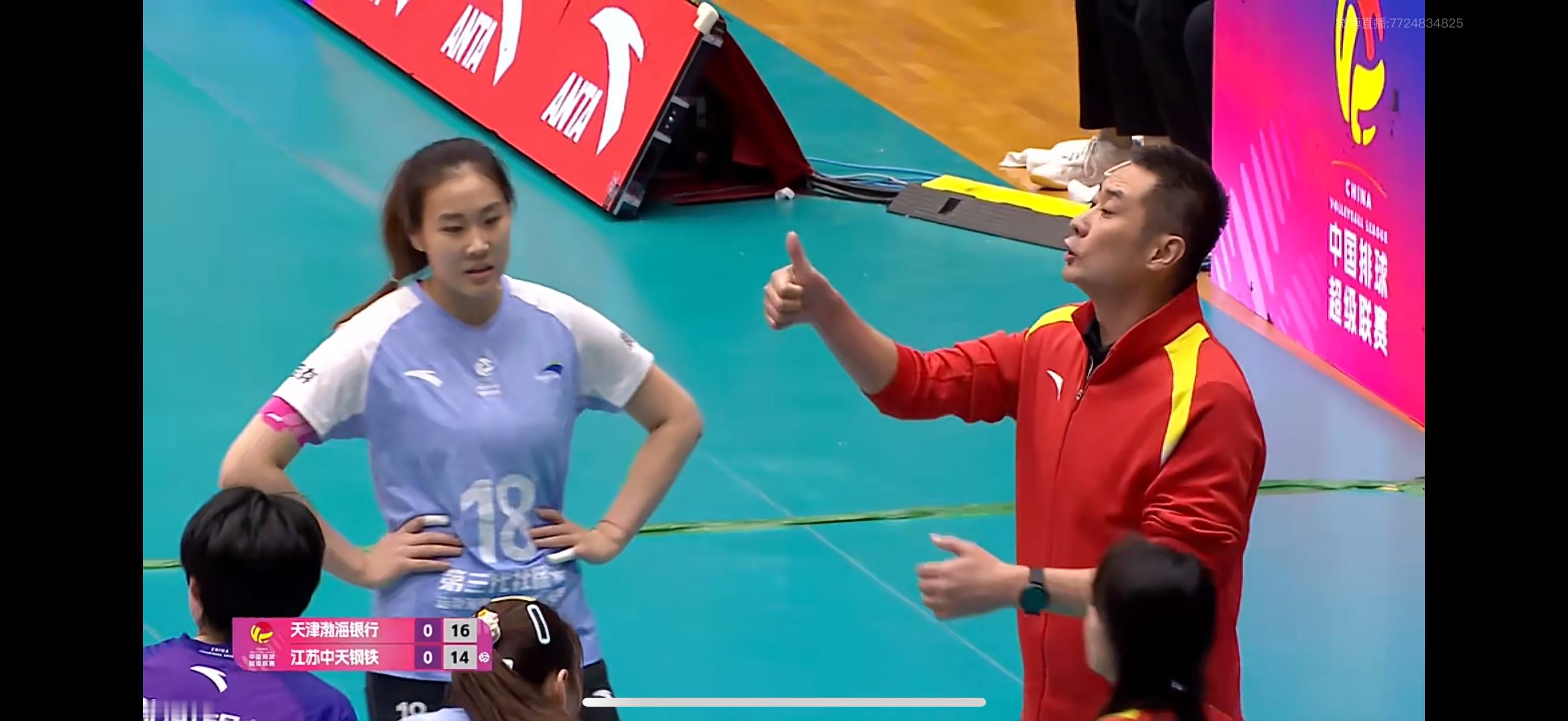 江苏追分，天津叫暂停2025-2026中国女排超级联赛