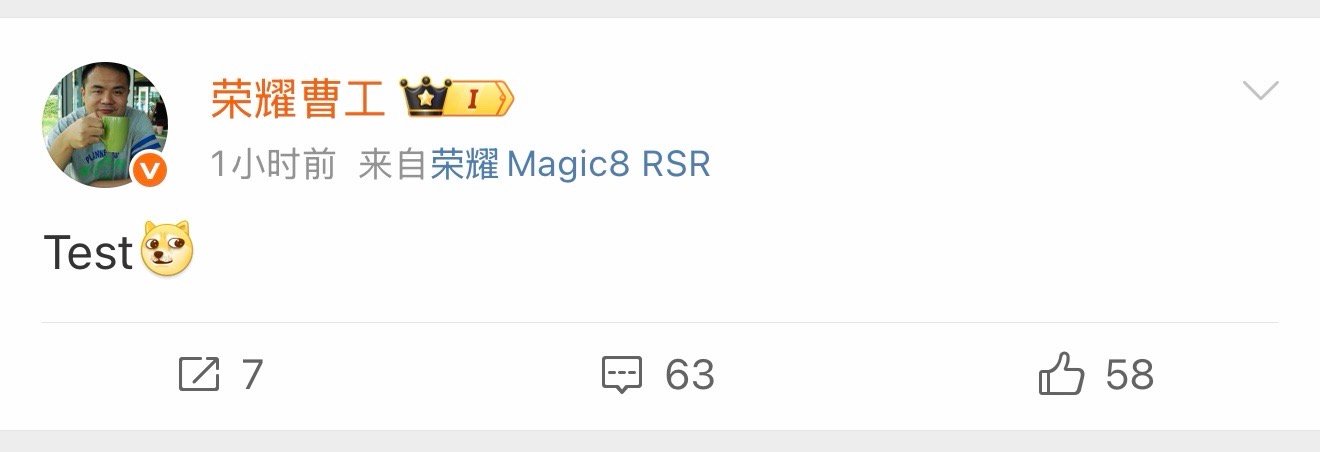 荣耀Magic8 RSR也快来了，一个月份新机也不少啊