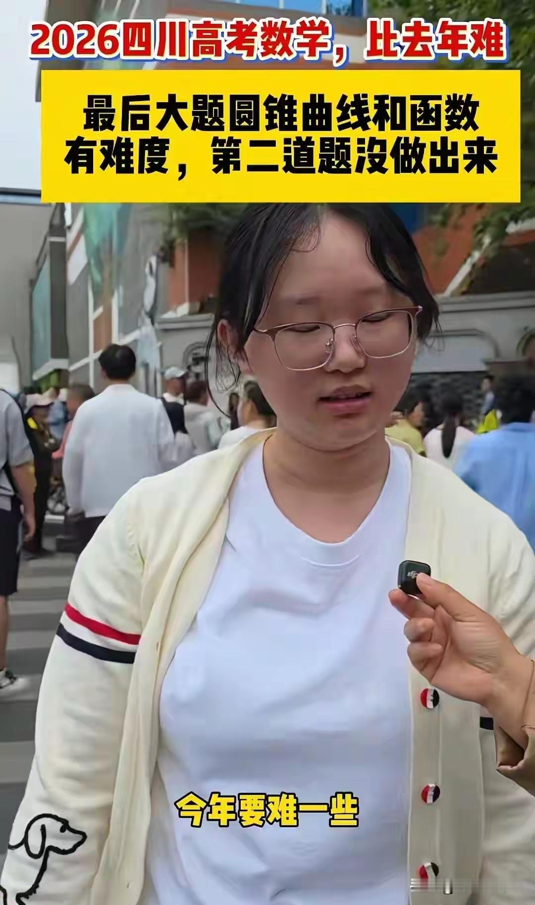 刚接到高考表妹的电话，她在那头语气挺平静，可说出来的话真让人心里一沉。

她说今