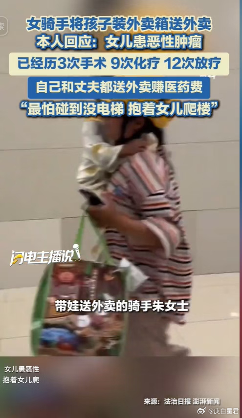 有没有发现，女骑手越来越多了？最近不少人关注到一个现象，送外卖的女骑手，越来越多