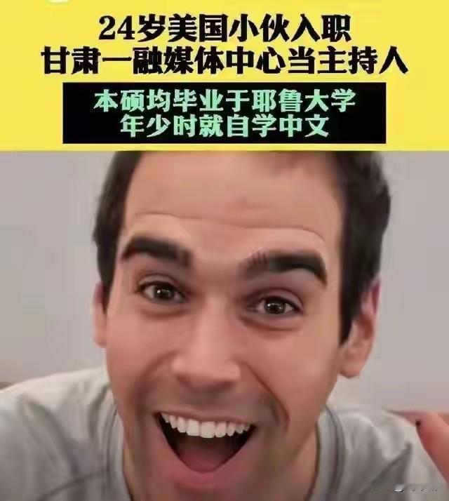 古爱华难保敦煌融媒体这个饭碗！
不查不知道，一查吓一跳。
这个人确实有“前科”！