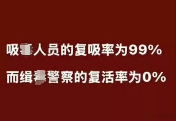 我的态度：封存不意味彻底清除特定情况可查询