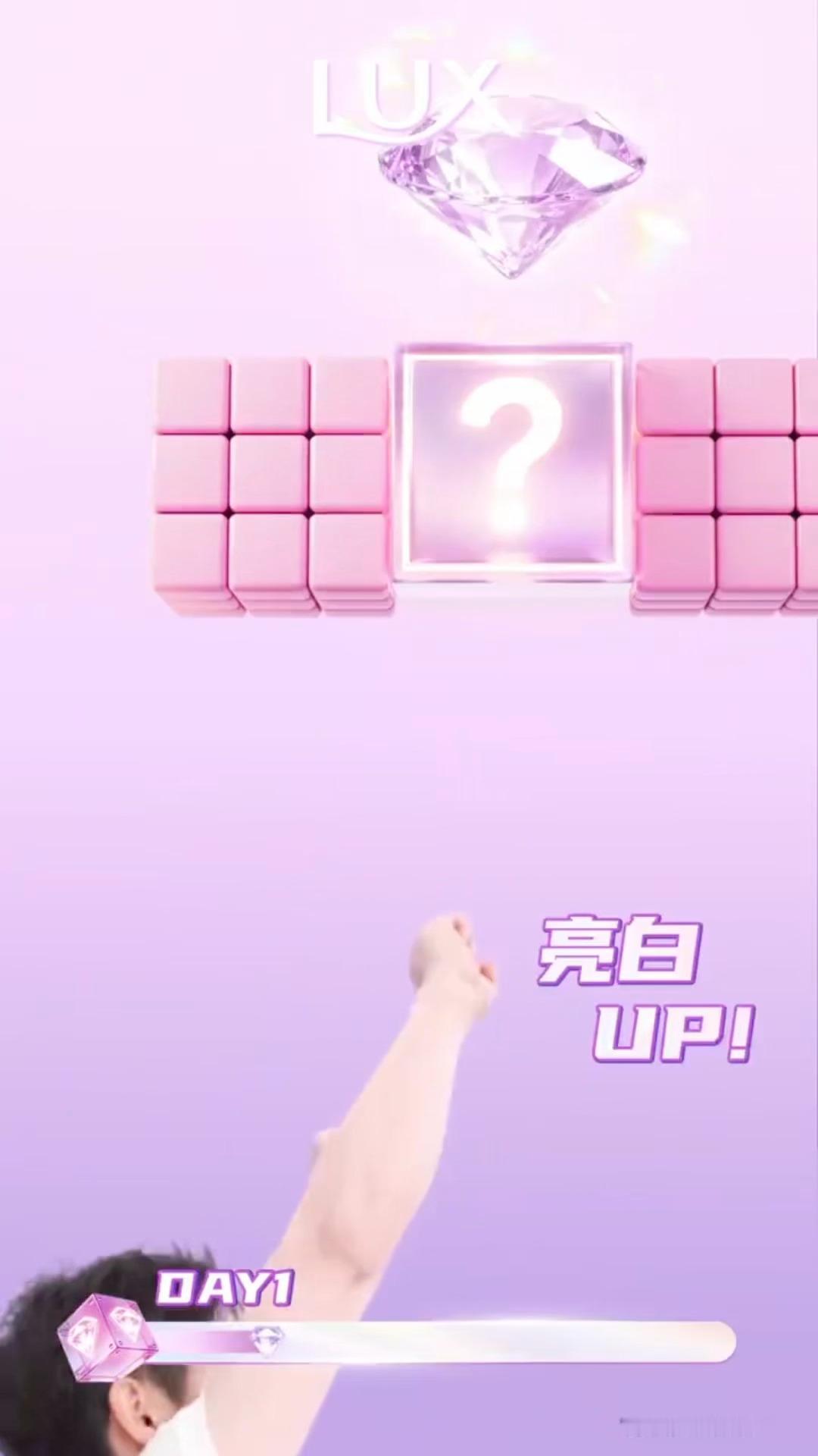 马里奥小莎闯关中 