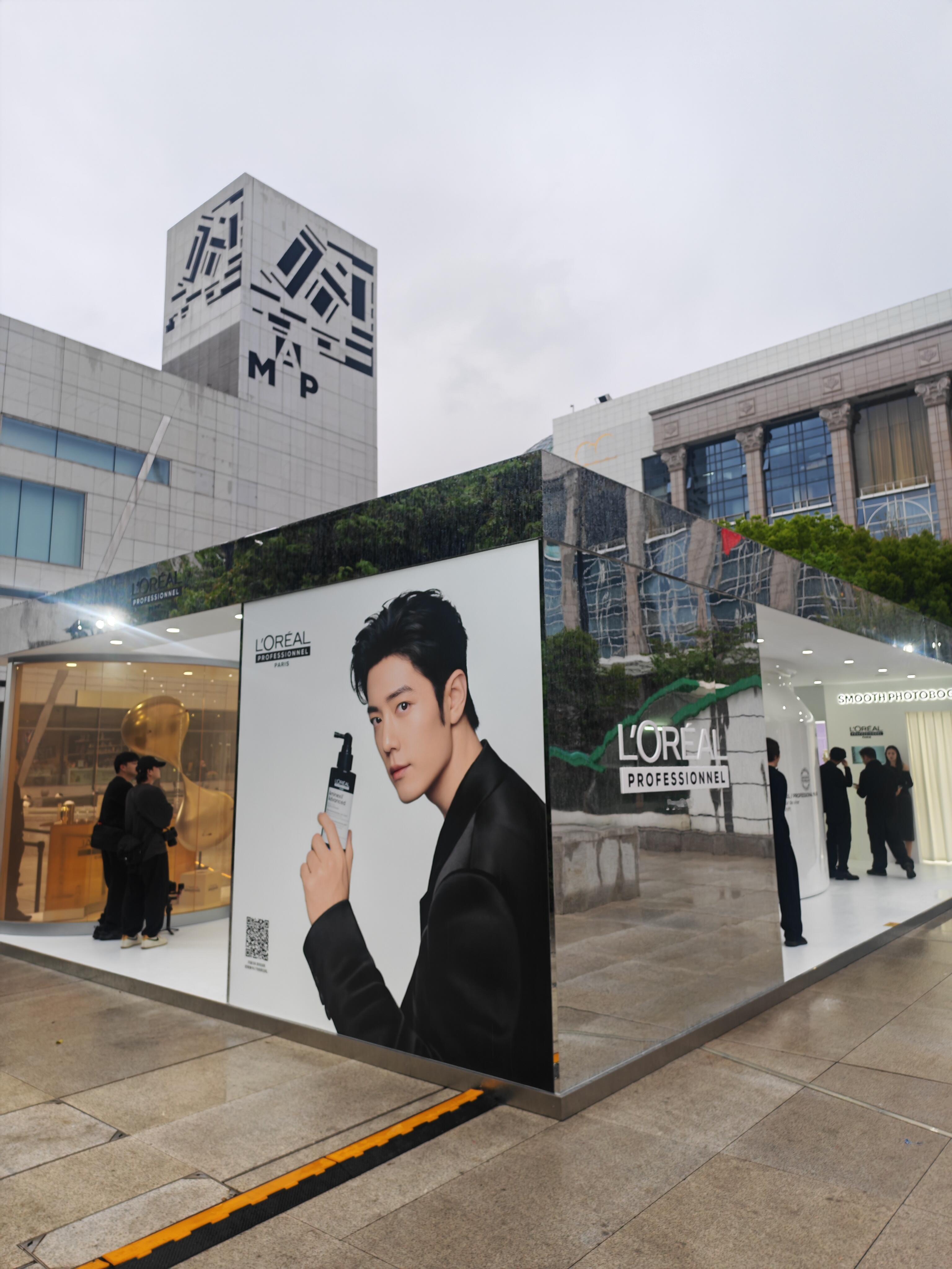 欧莱雅PRO沙龙好多代言人元素肖战