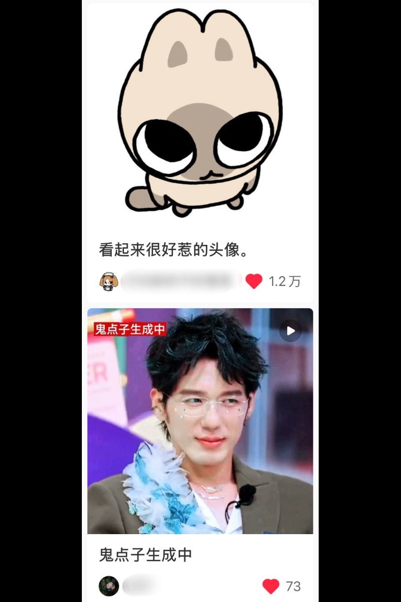 区别是？ ​​​