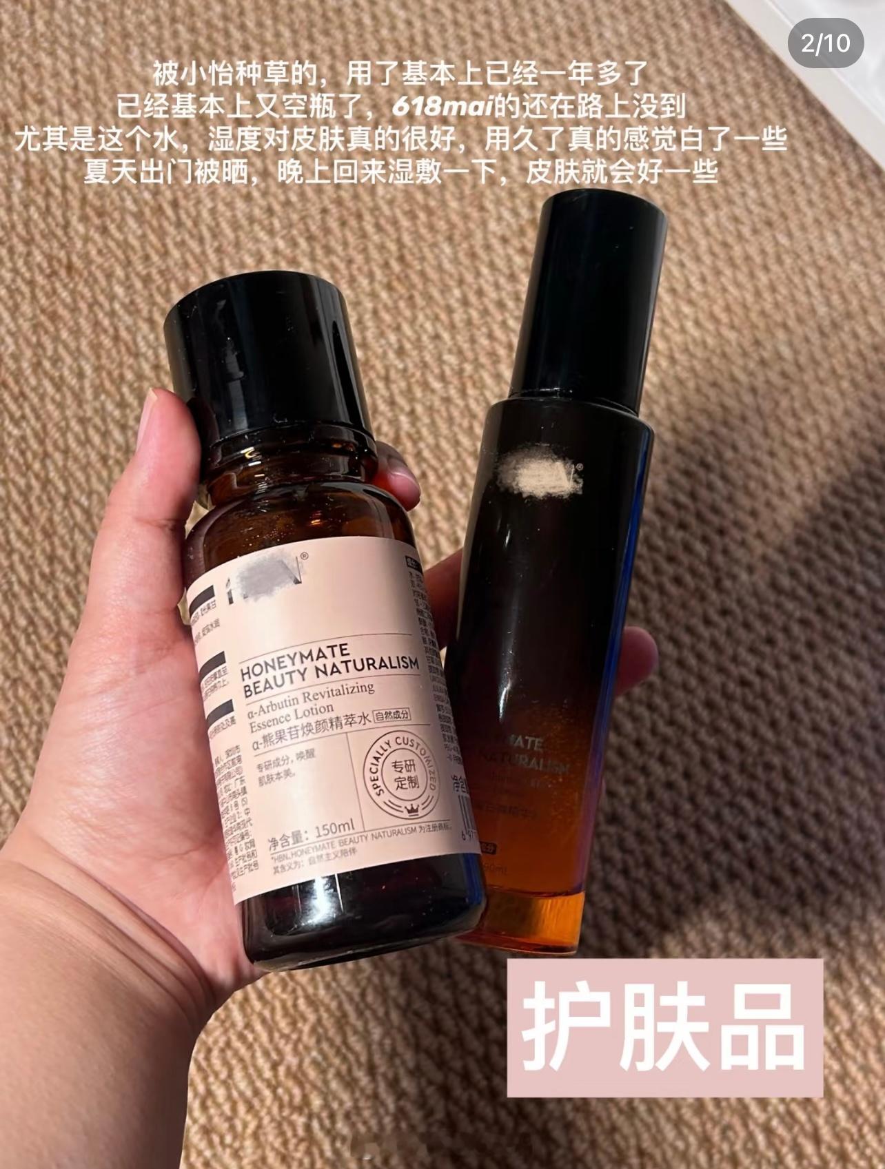 618巅峰优惠清单超会买指南又是一年618大促到了大家都囤了哪些好物呢？反正我的