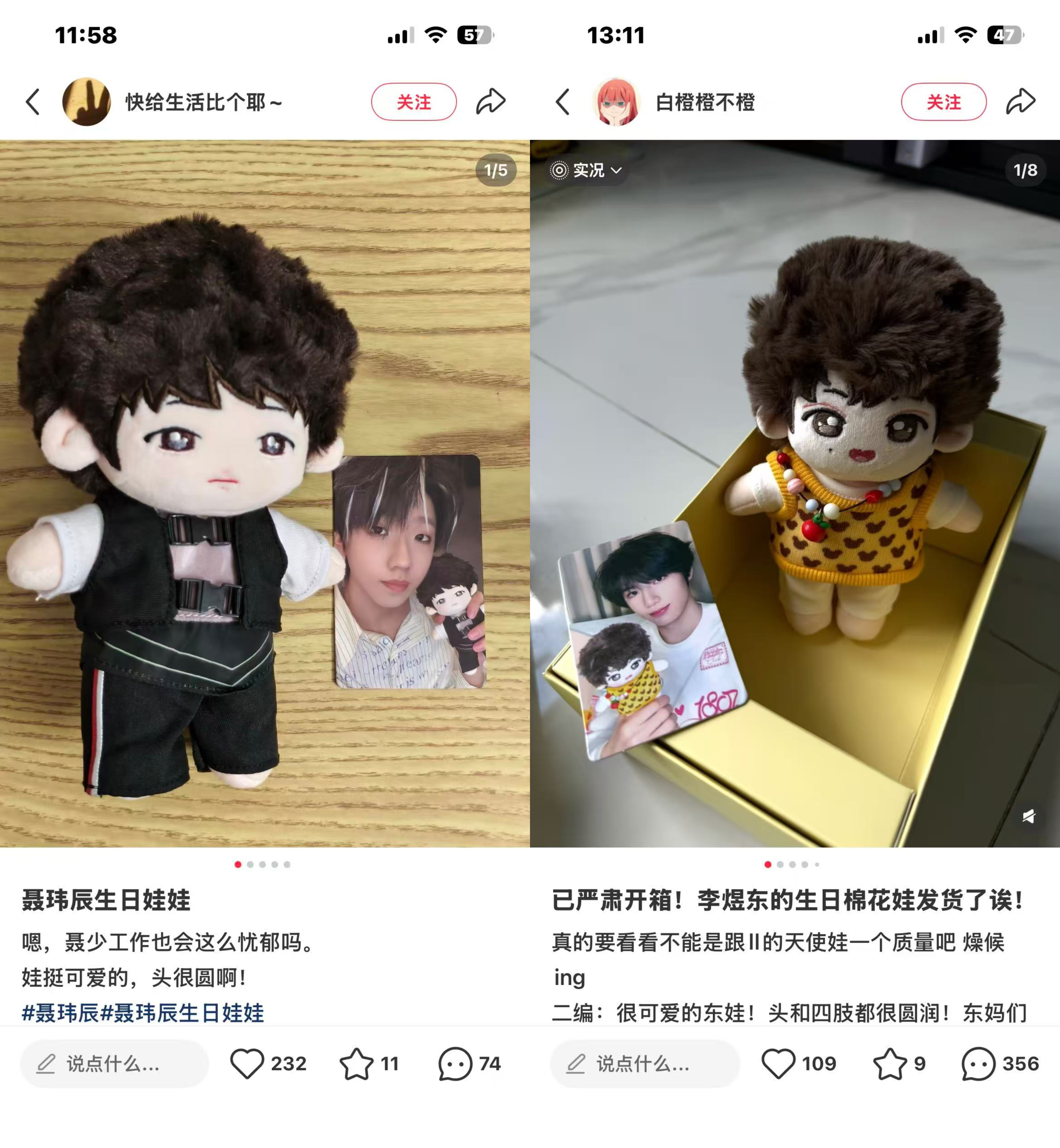 我笑的好难受啊 
