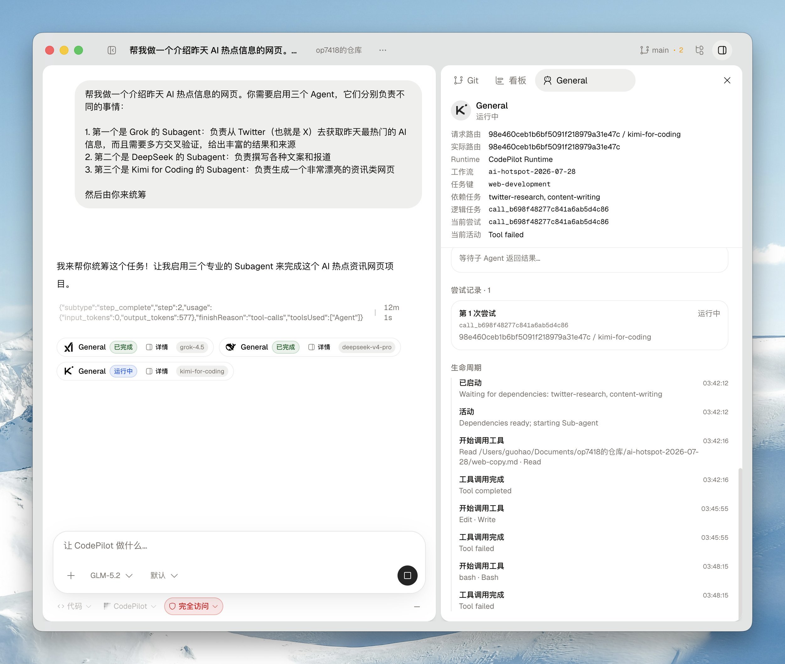这个能力已经在 Codepilot 上线了，我自己最近一直也在用，太爽了！充分发