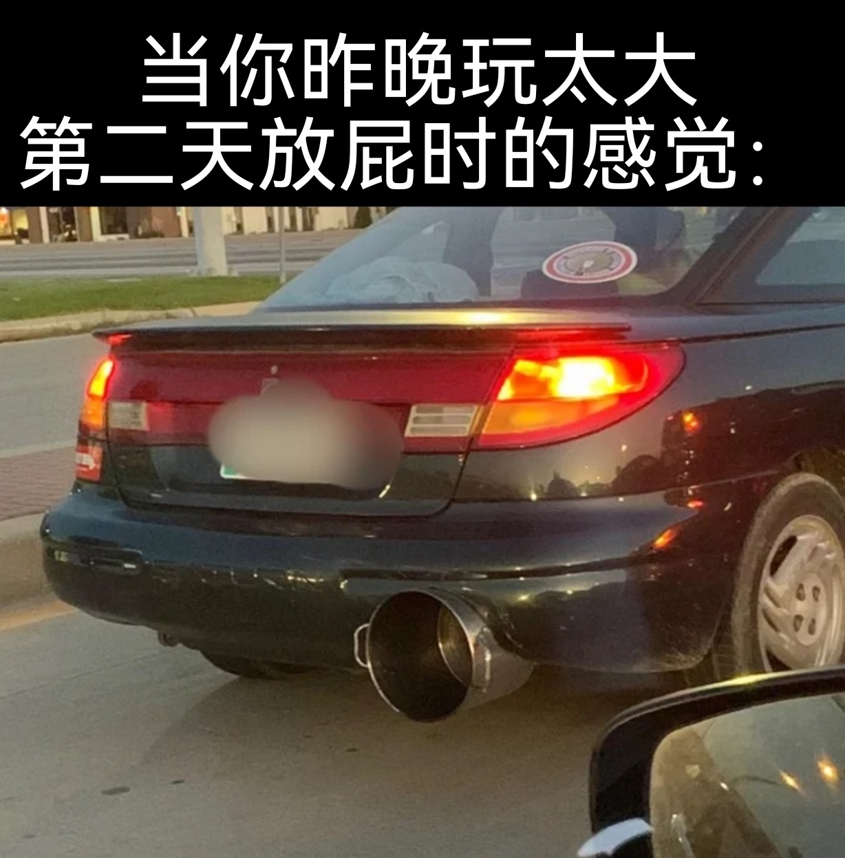 每日提肛小助手提醒你来提肛#meme##梗图##今日memes# ​​​