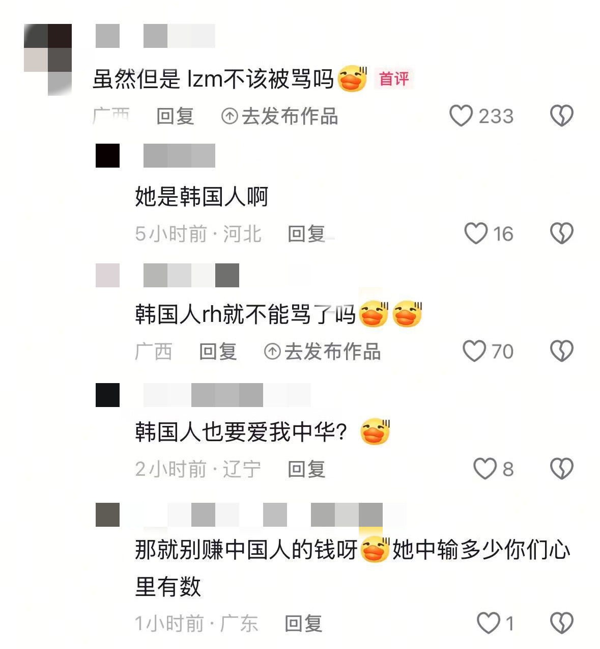 64继续飒飒飒 
