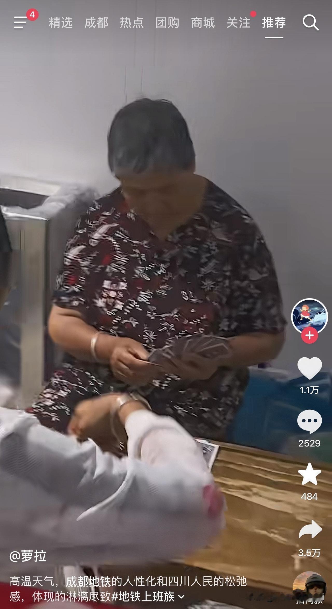 说实话，成都地铁这波操作真的很戳人。
不是那种刻意营造的高级感，而是一种让人特别