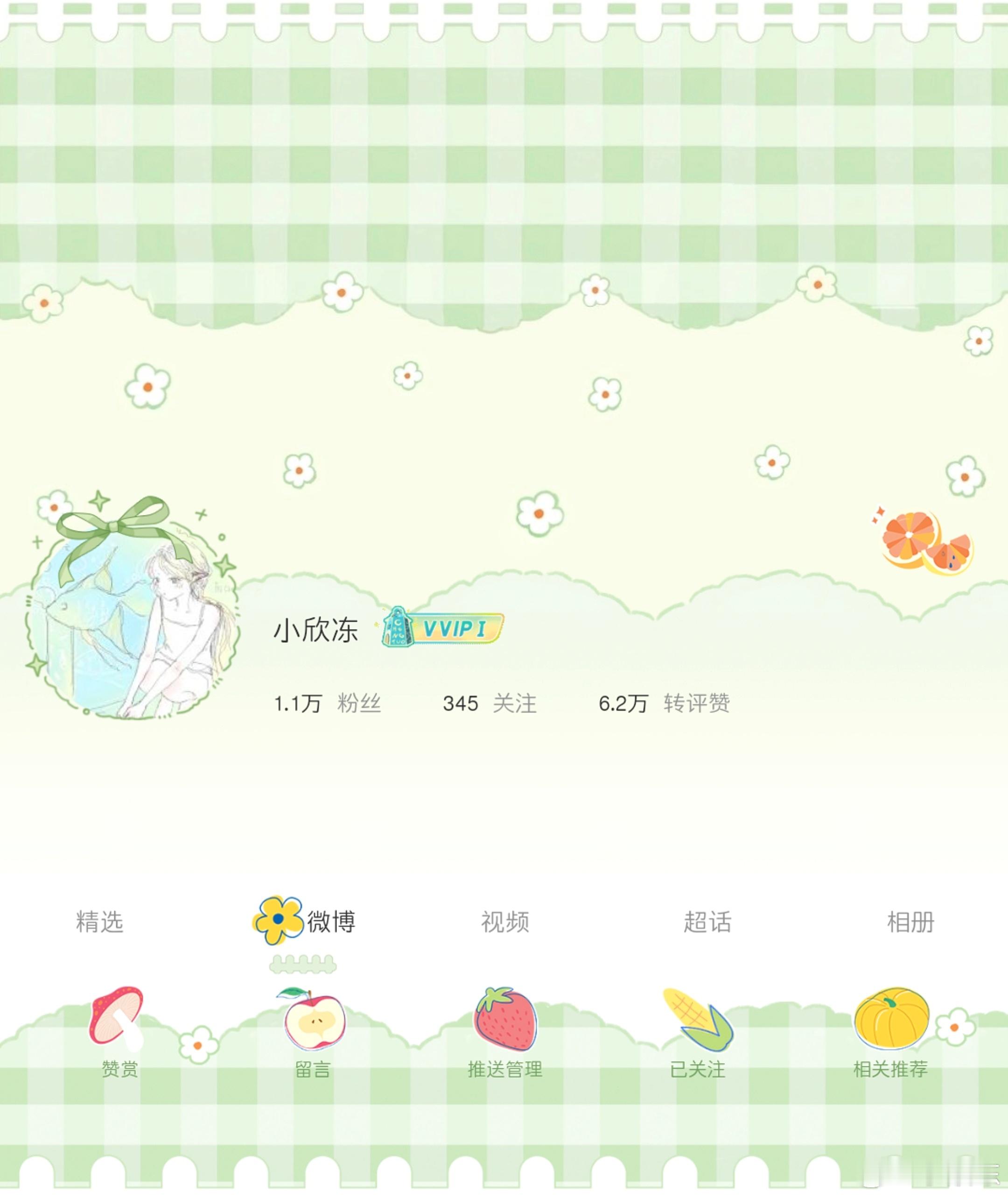 SSR交换站[超话] 熊本熊背景分享🧃抱图留评熊本熊普背景◎合集②◎禁抹水印哦