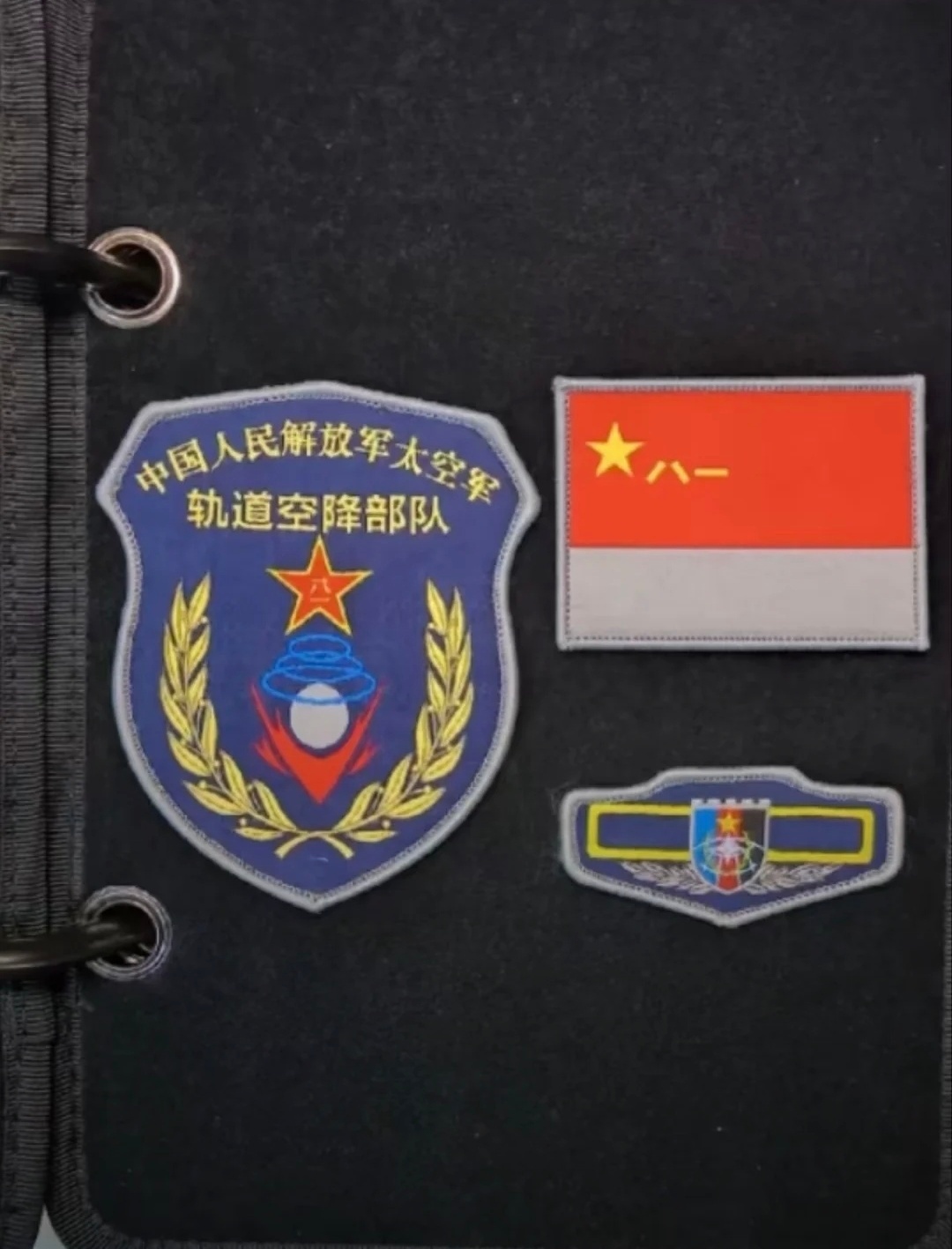 空降下来一队阿斯塔特是吗？ ​​​