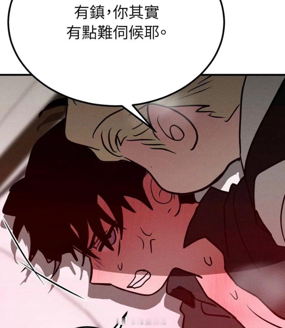 总裁每天求着老婆回去住大别墅...🙄💅🏻flashlight 韩漫 