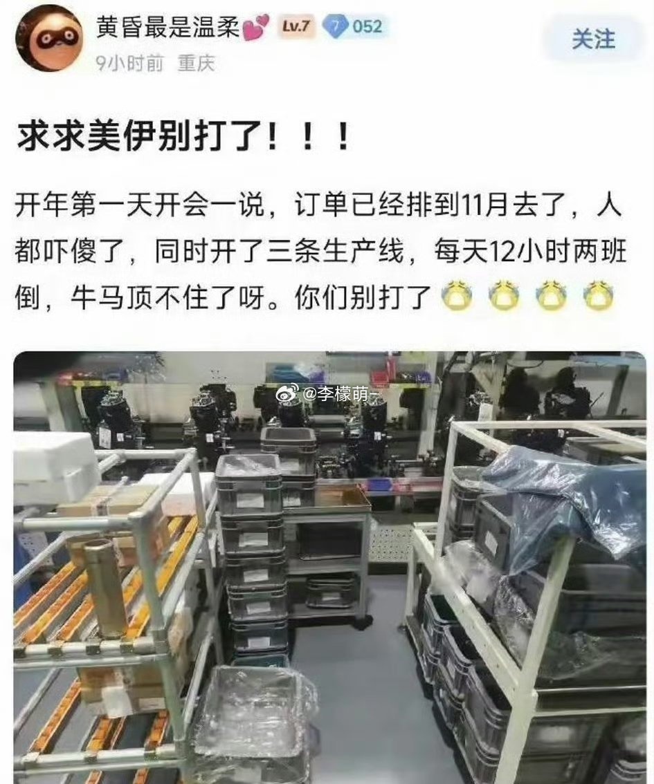 生产啥的啊？？ 