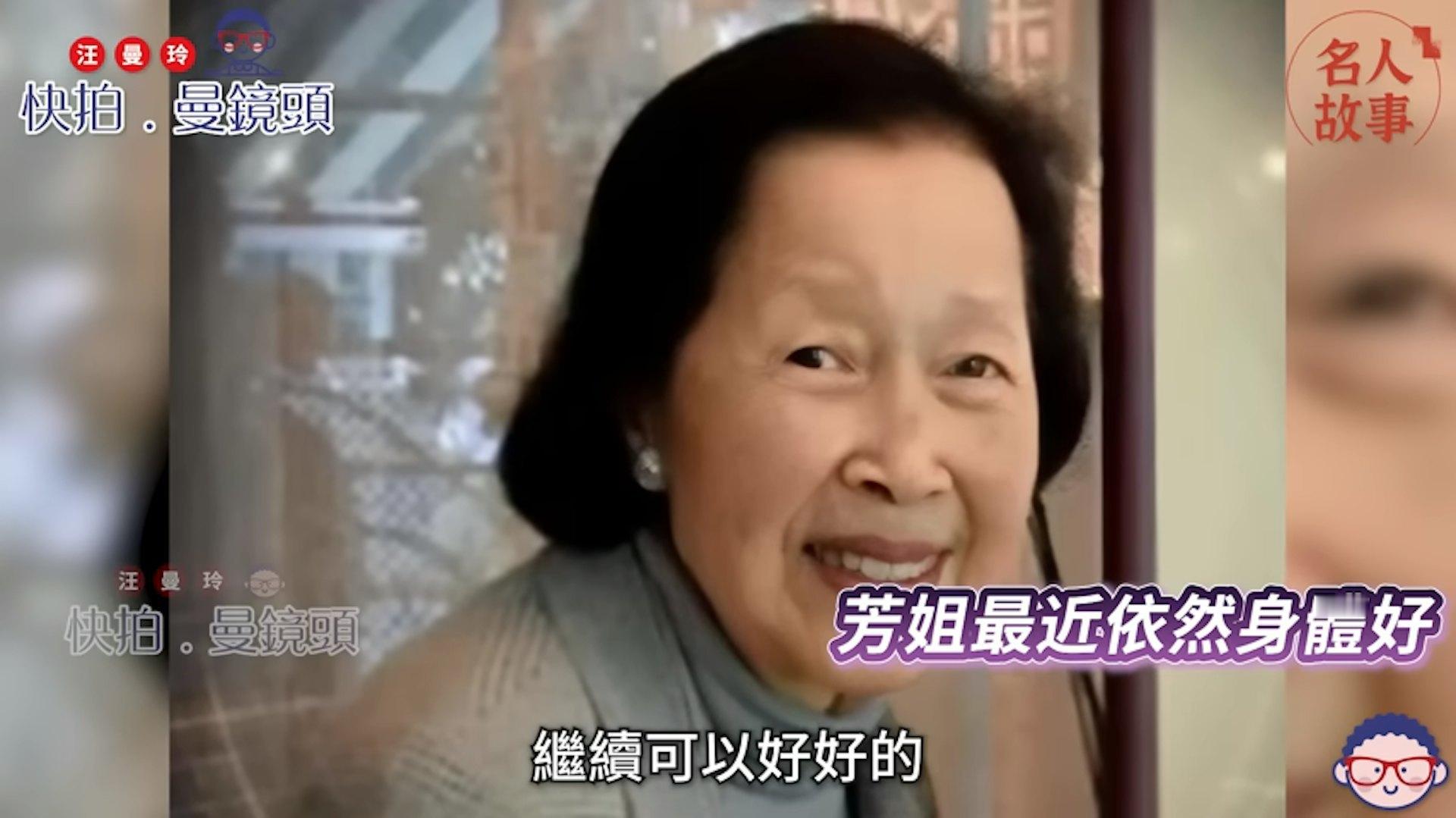 99 岁花旦王芳艳芬，状态真好啊。 ​​​