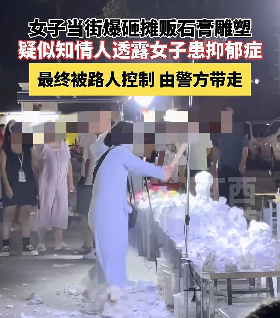 谁家小公主，脾气这么火爆？
昨晚在夜市门口，一对夫妻跟摊主吵起来了，女的看中个石