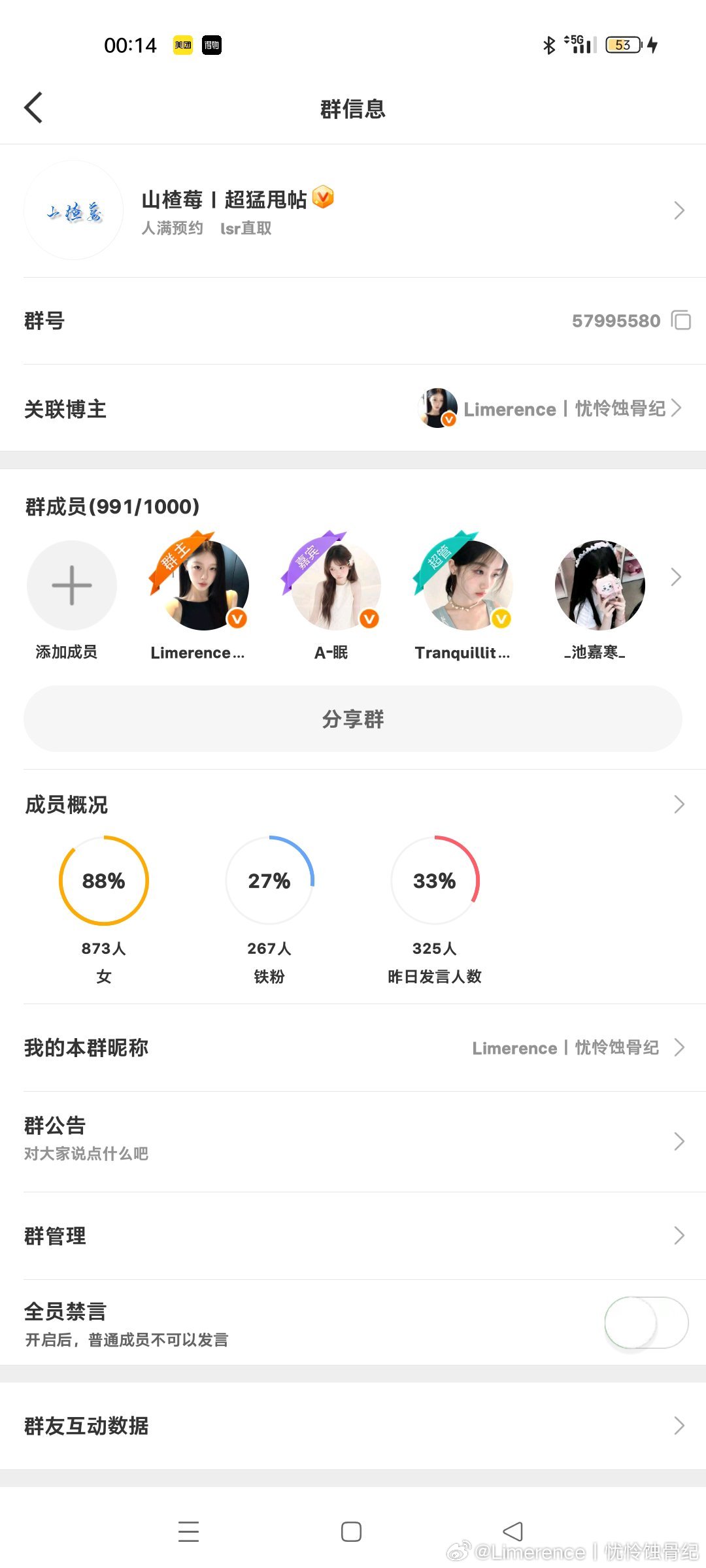 阅读量 出 