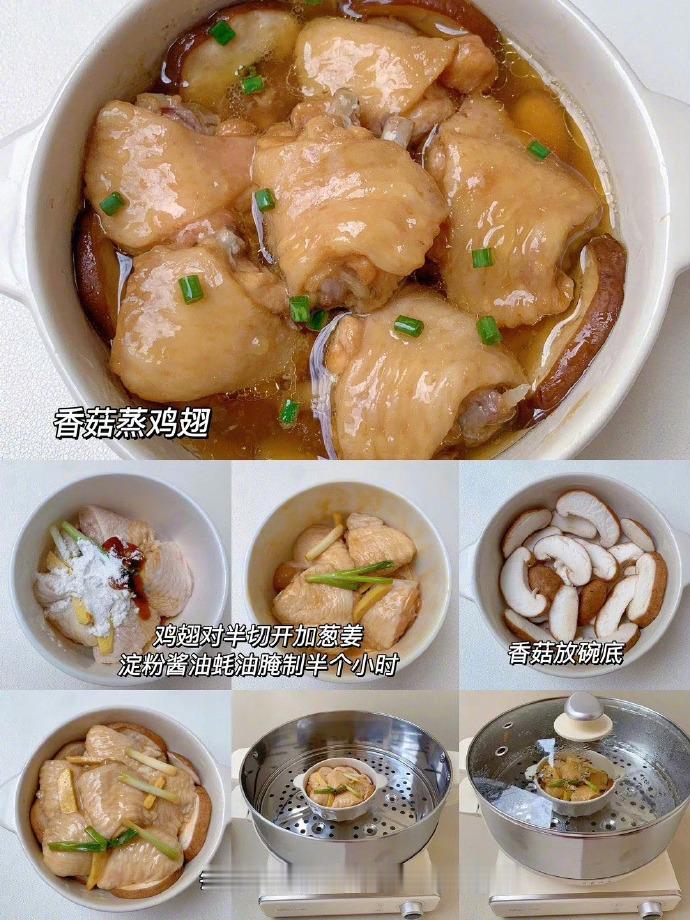 一周蒸菜不重样！！营养健康又方便 