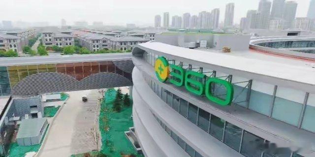 预测三六零可能会多连板！       节后复工的第1天360股票直接涨停，很多人