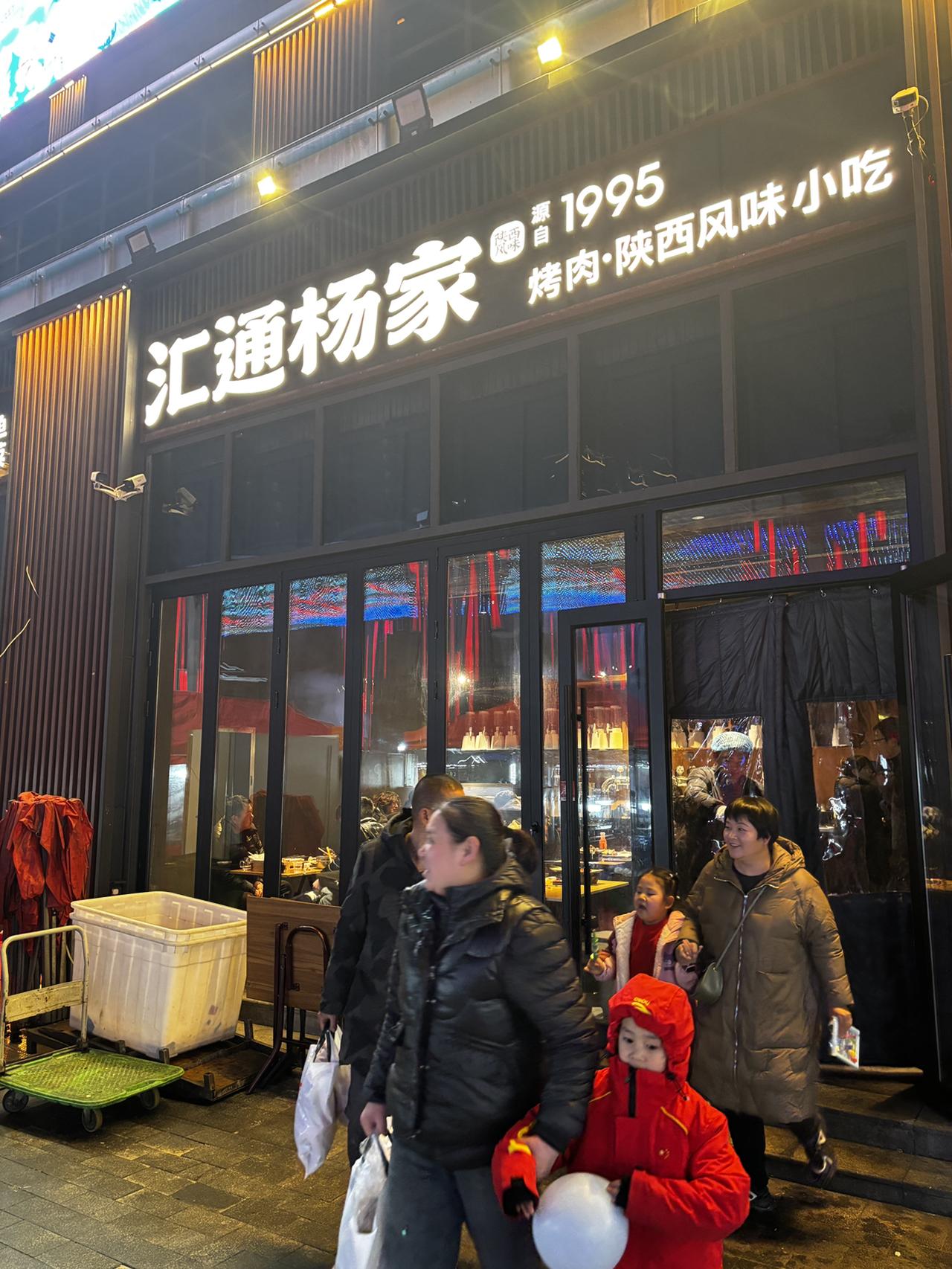 汇通夜市杨家烤肉闭眼冲！天冷户外贴心搭棚超暖心，室内人气爆棚，高峰等位但桌多周转