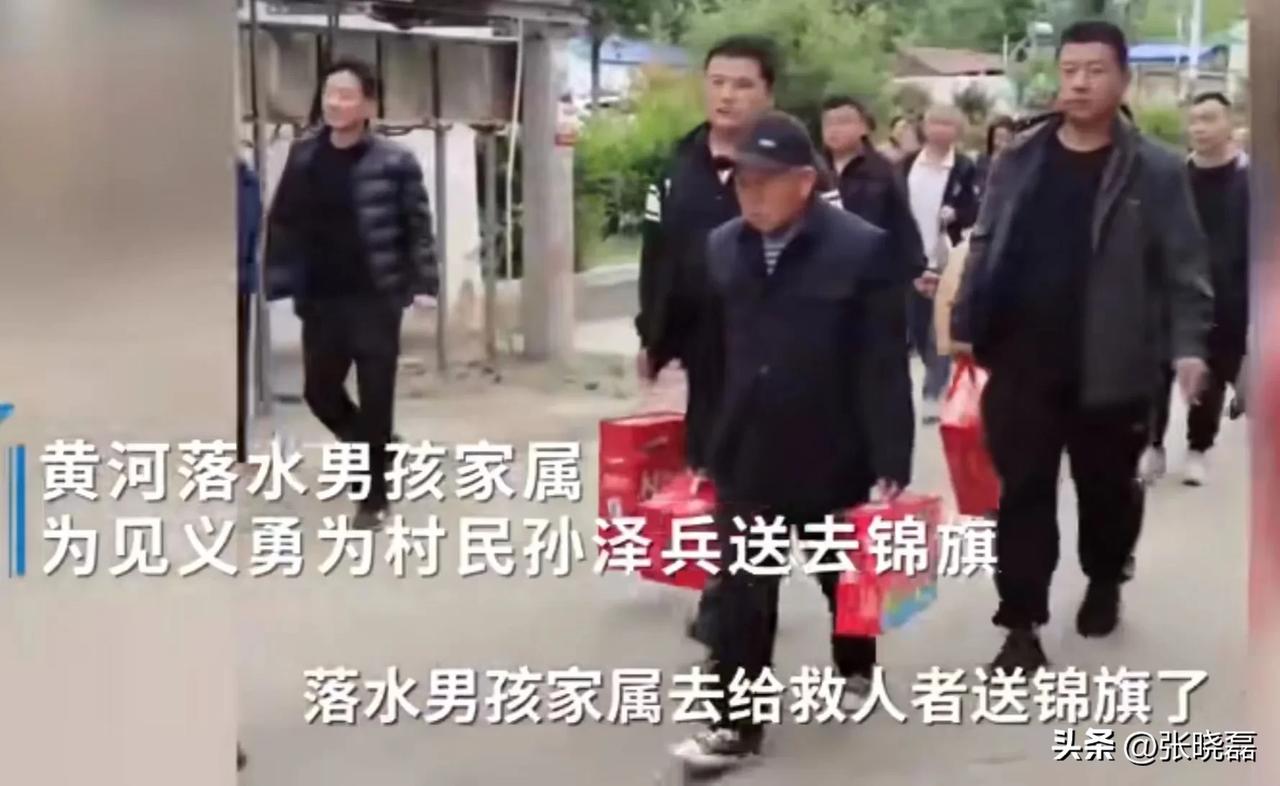 河南濮阳，男孩掉入黄河被小伙救起，家长抬羊登门拜谢！还把村里德高望重的人都一起请