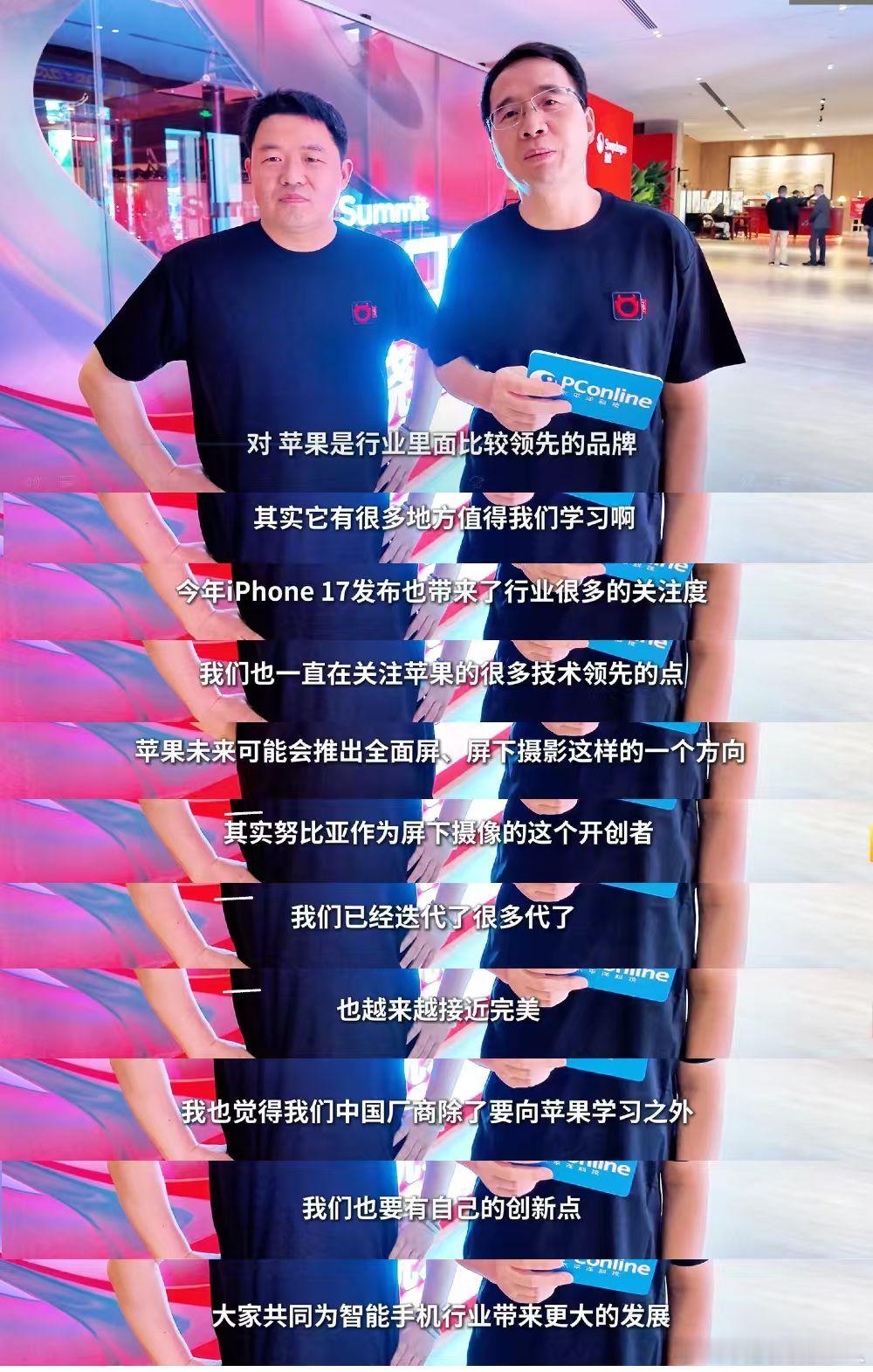 手机设计越来越趋同，连“上岛”都成了标配，努比亚的真全面屏反倒成了清流。毕竟对很