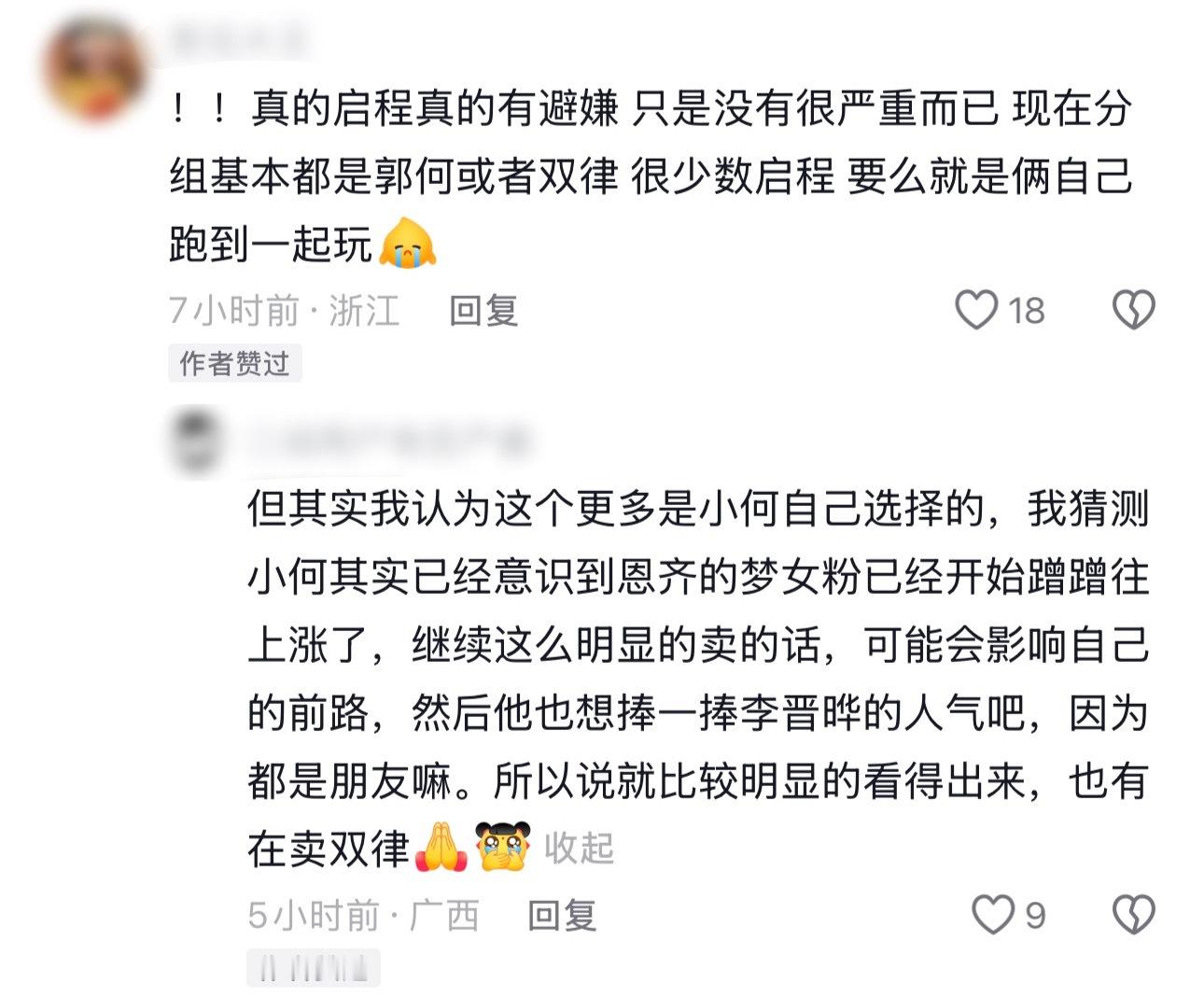 申请看到这段文字的精神损失费。 