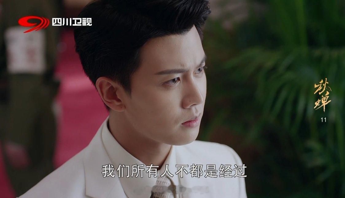 任嘉伦的剧都是拉升之王。《秋蝉》从0.0488拉升到0.1295。叶冲也是绝绝子