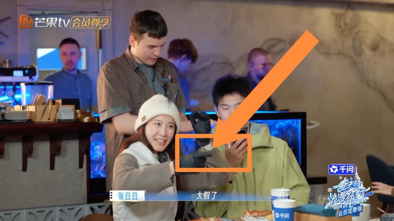 张豆豆大喊马頔“太假”了，
马頔真的“不知悔改”，
对着镜头口无遮拦。

由于天