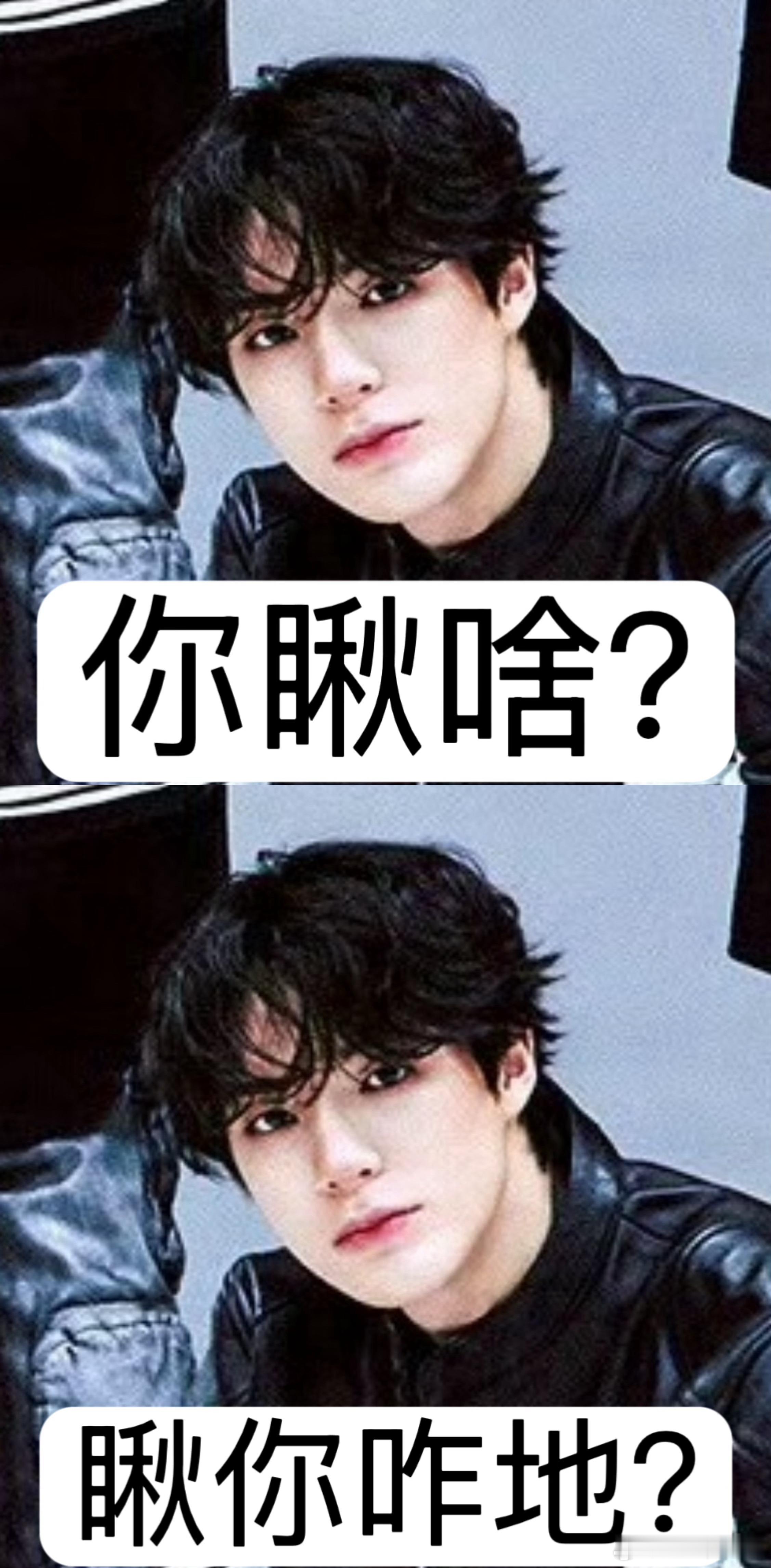 每个人都在挑衅我 