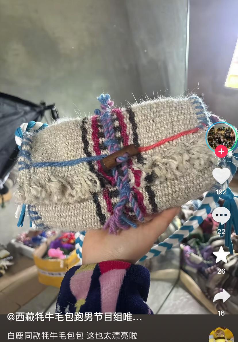 识别到店主仙家对话不说怎么买纯炫耀是吧[柯基][柯基] ​​​