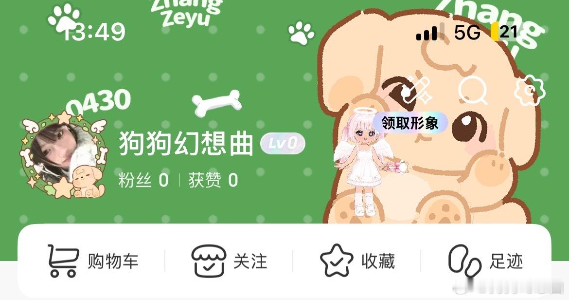 我也有了 ​​​