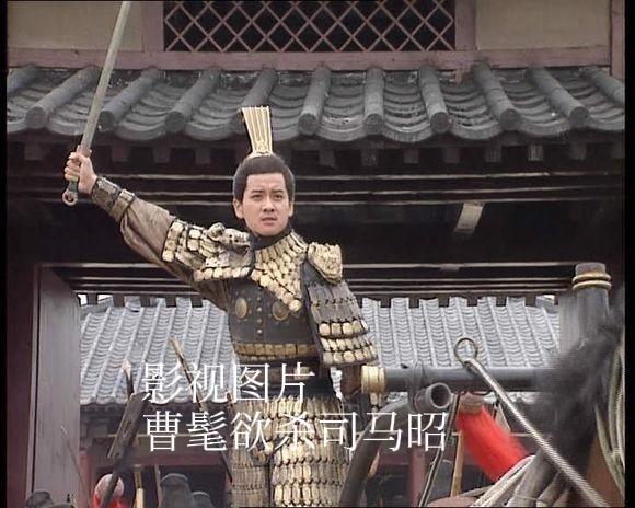 《三国志》阅读随笔（10）。曹髦，字彦士。他同样是曹魏的第三代接班人。他是在曹芳