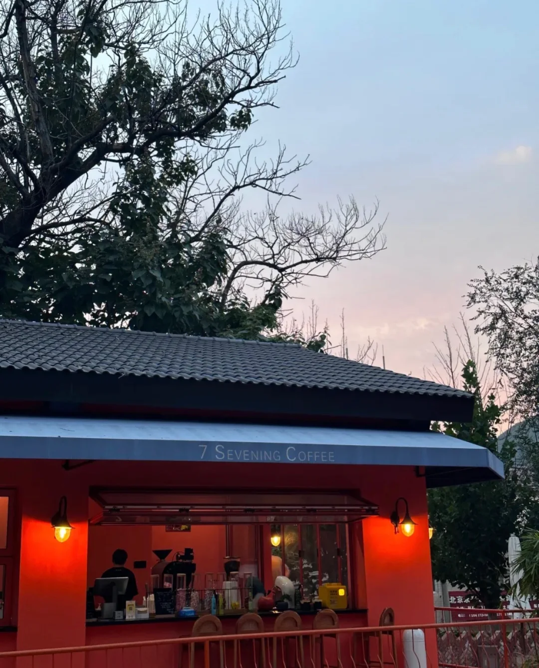 北京探店｜7 sevening coffee